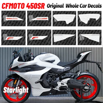 Für cfmoto 450sr starlight weiß auto aufkleber CF400-6 original teil original sricker shell schutz abdeckung aufkleber version