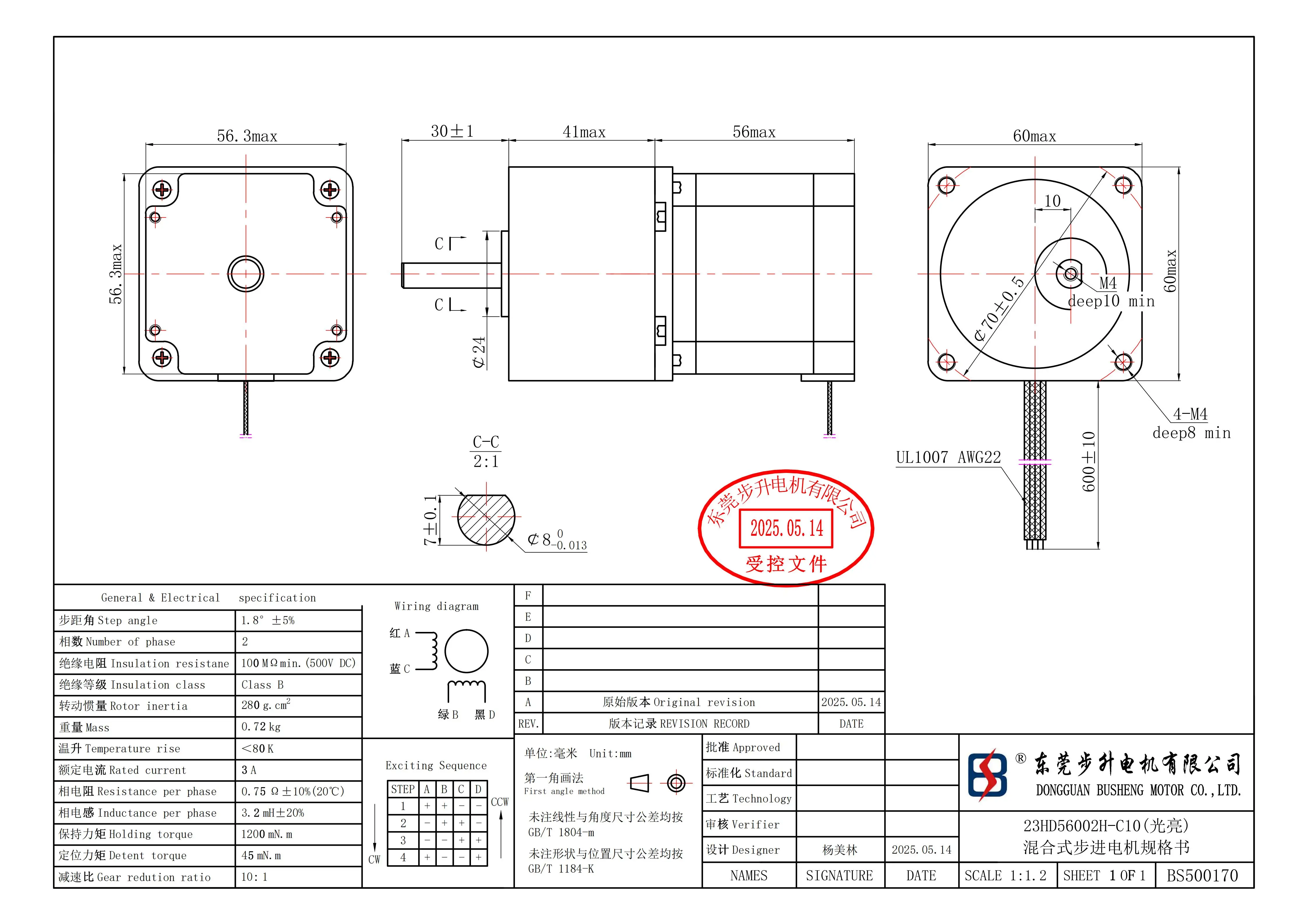 Nema 23 Stepper Motor with Helical Gearbox - 23HD56002H - C10, 3A, 1.2N·m, 1.8° for 3D Printer/CNC/DIY Projects