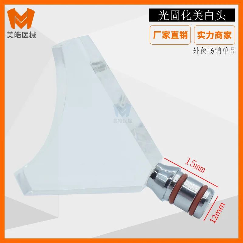 

Dentals light curing machine whitening head oral materials whitening rod light curing head photosensitive machine