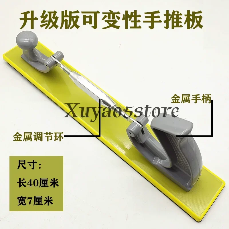 Sandpaper sanding wrench push plate gold spray paint arc artifact