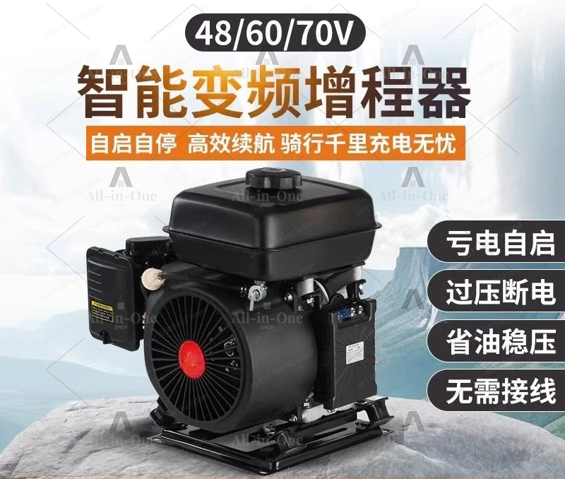 Range Extender for Electric Vehicles - 48V/60V/72V Smart Converter for Trike & Utility Cart