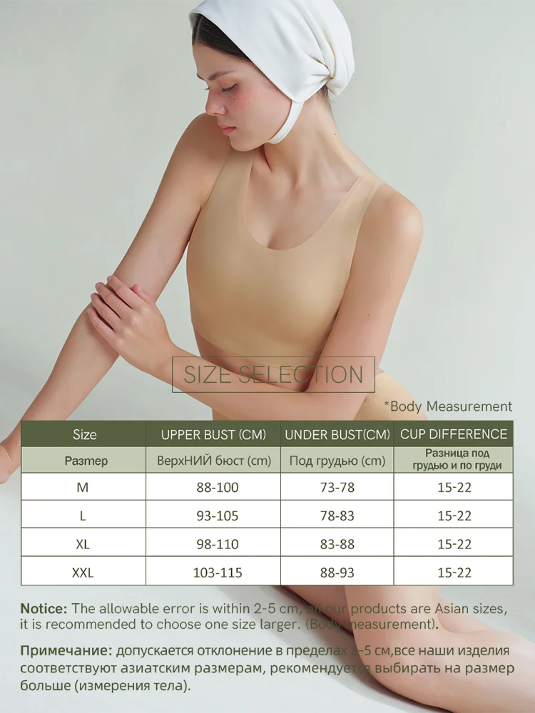 Picture 7: SUJIIN Women's Big Breasts Full Coverage Bras Plus Size Seamless Push Up Wireless Minimizer Bra Woman Supportive Bralettes MX529