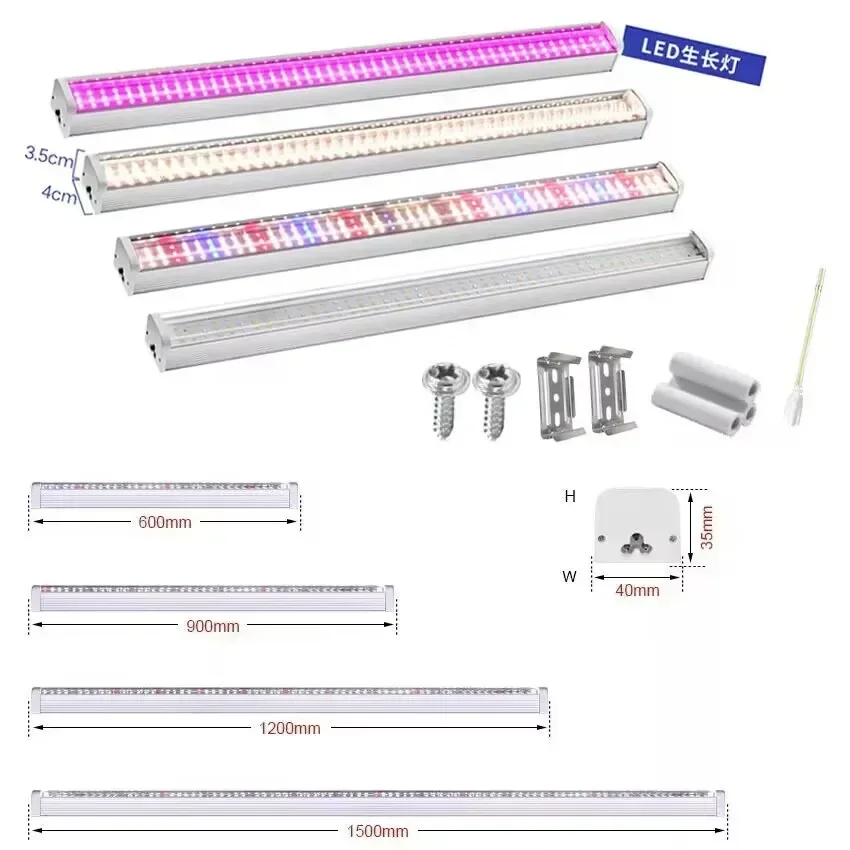 ไฟ LED แบบเต็มสเปกตรัม, ใหม่ล่าสุดไฟปลูกพืชสำหรับเรือนกระจกผักดอกไม้เติมแสง