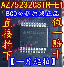 50PCS/LOT  AZ75232GSTR-E1  AZ75232GTR-G1 AZ75232TSSOP-20