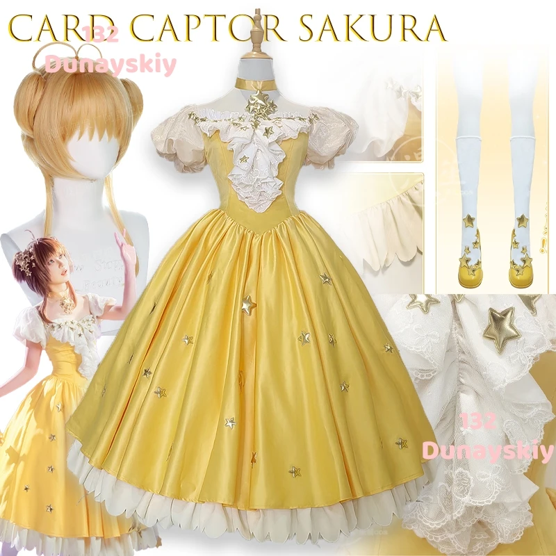 ชุดคอสเพลย์การ์ดแคปเตอร์ซากุระ ชุดเดรสลายดาว ชุดเต็มเซ็ต ซากุระ คิโนโมโตะ ชุดโลลิต้า สำหรับผู้หญิงและเด็กผู้หญิง สำหรับงานฮาโลวีนและการแสดงบนเวที