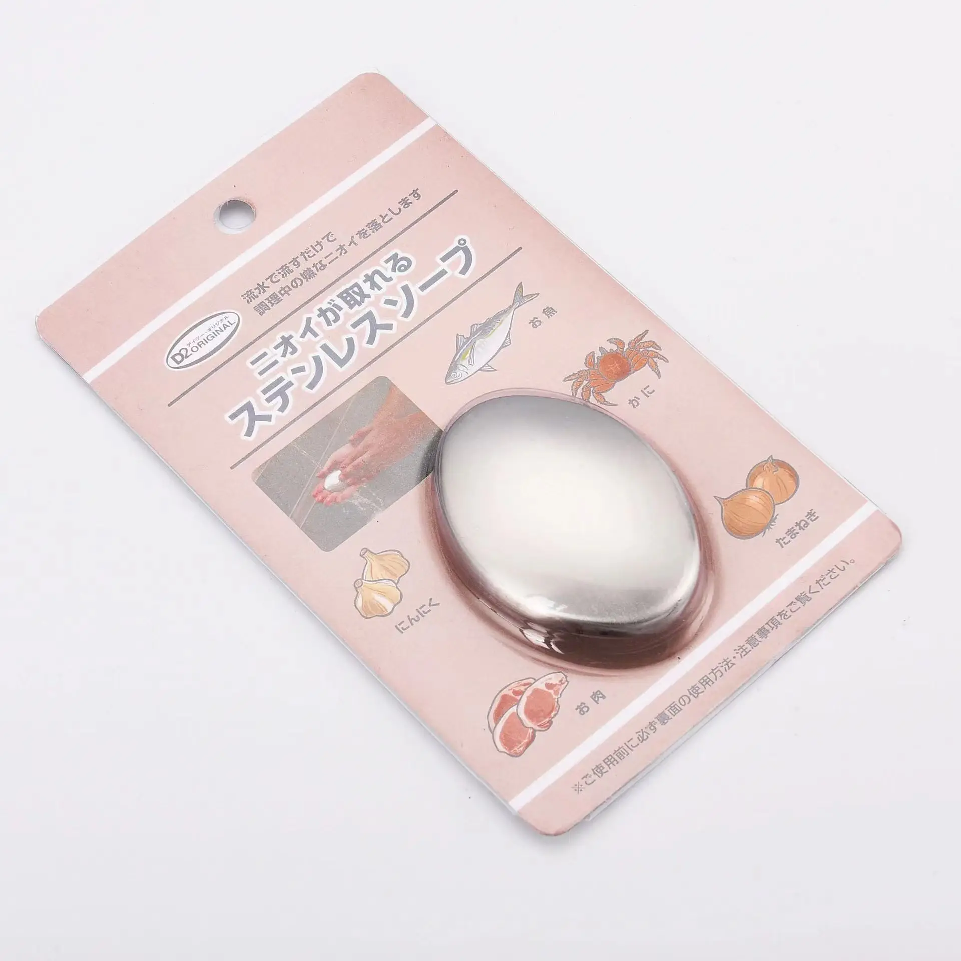 Sabun ajaib penghilang bau Stainless Steel, sabun ajaib Stainless Steel, penghilang bau, sabun dapur, penghilang bau, Stainless Steel 304