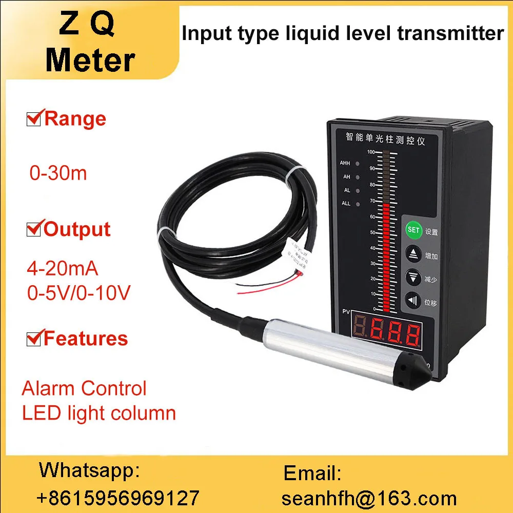 Input level gauge sensor water level controller water tank oil tank pressure level gauge static pressure level transmitter