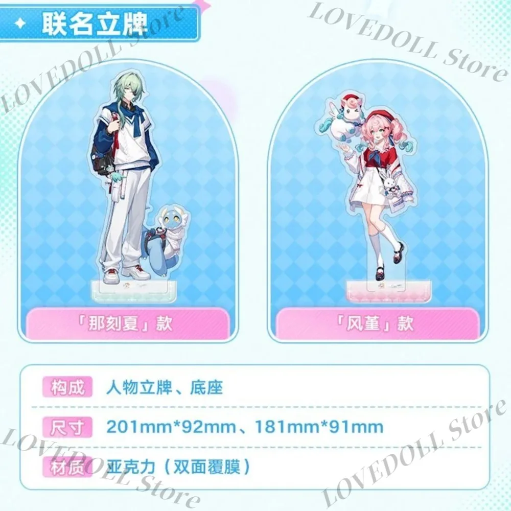 Anime Honkai: Star Rail Hyacine Anaxa Acrylic Standee Desktop Ornament Tin Badge Plush Bag Kawaii Itabag Birthday Gift Xmas