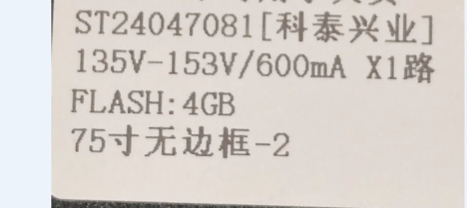 TP.SK636.PC821(T) 4K WiFi Network TV اللوحة الأم، تم اختبارها جيدًا، صورة مادية لـ 100--180V 560MA 138w 4g #3