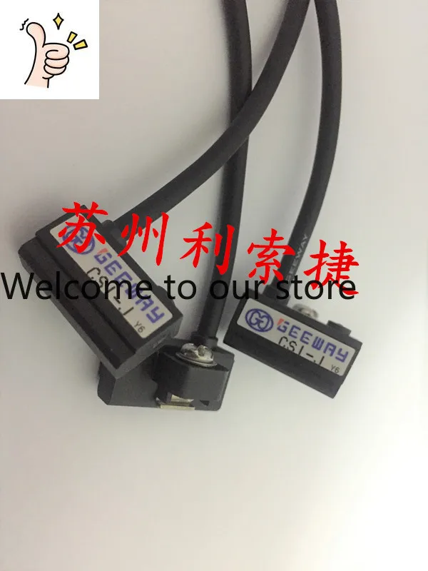 Taiwan Qiwei Geeway…