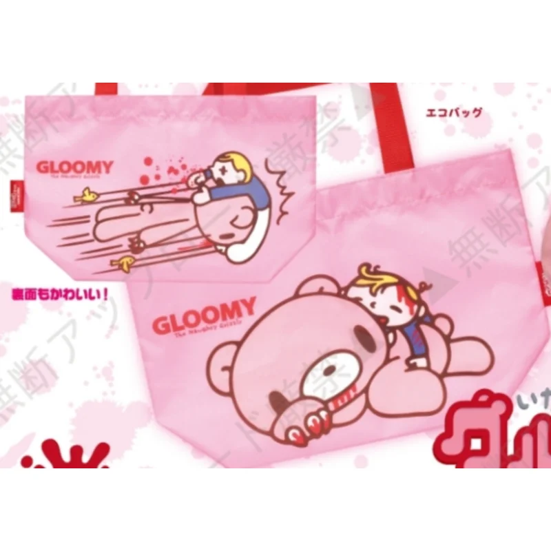 Japan Ip4 Gashapon Capsule Toy Funny Bear Groceries Storage Packet Big Face Handbag Pink
