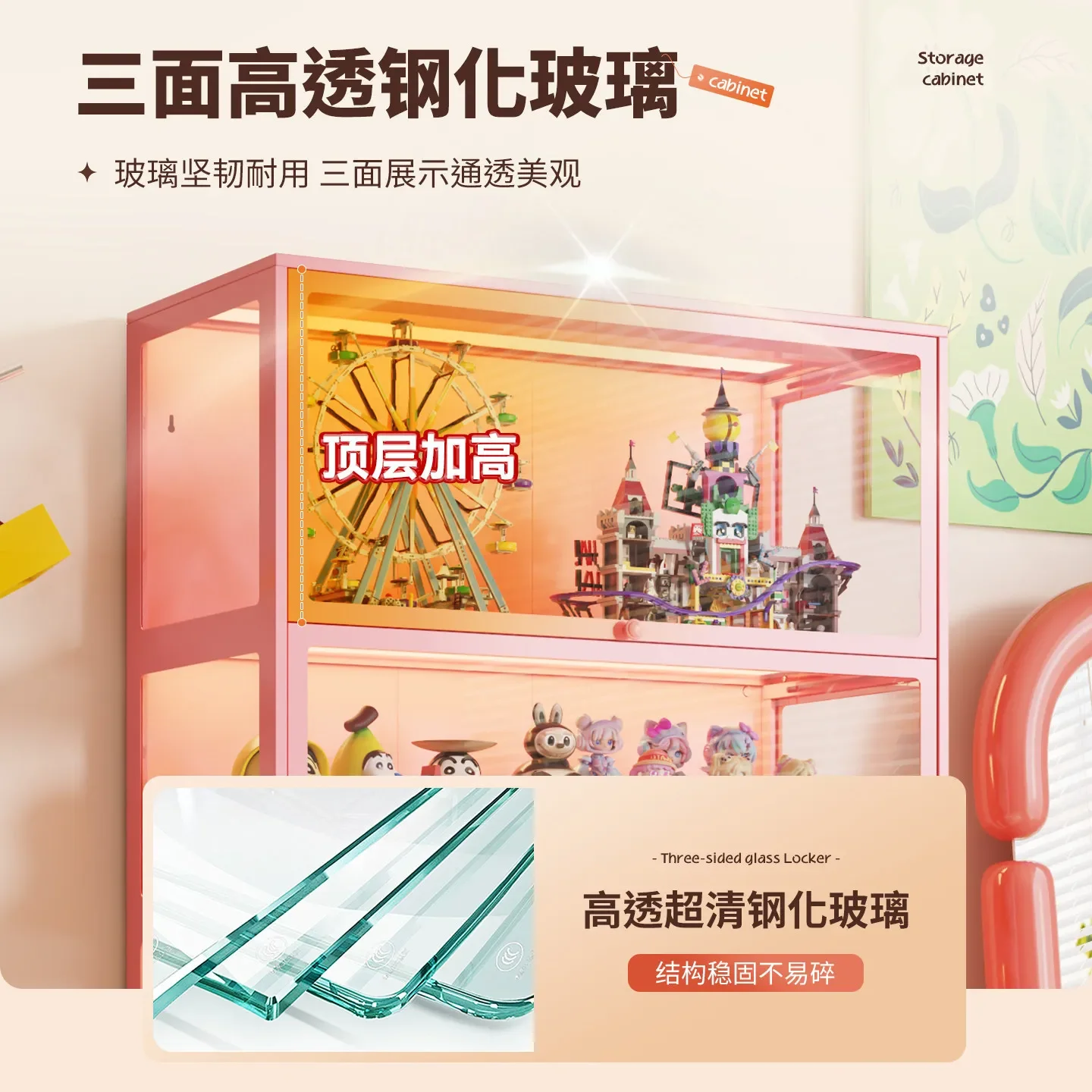 Elevated figure display cabinet glass door blind box building block millet storage cabinet pain cabinet