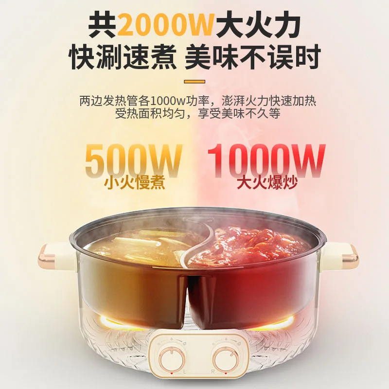 Hot pot special pot electric mandarin duck pot electric hot multi-functional integrated large capacity shabu clear soup