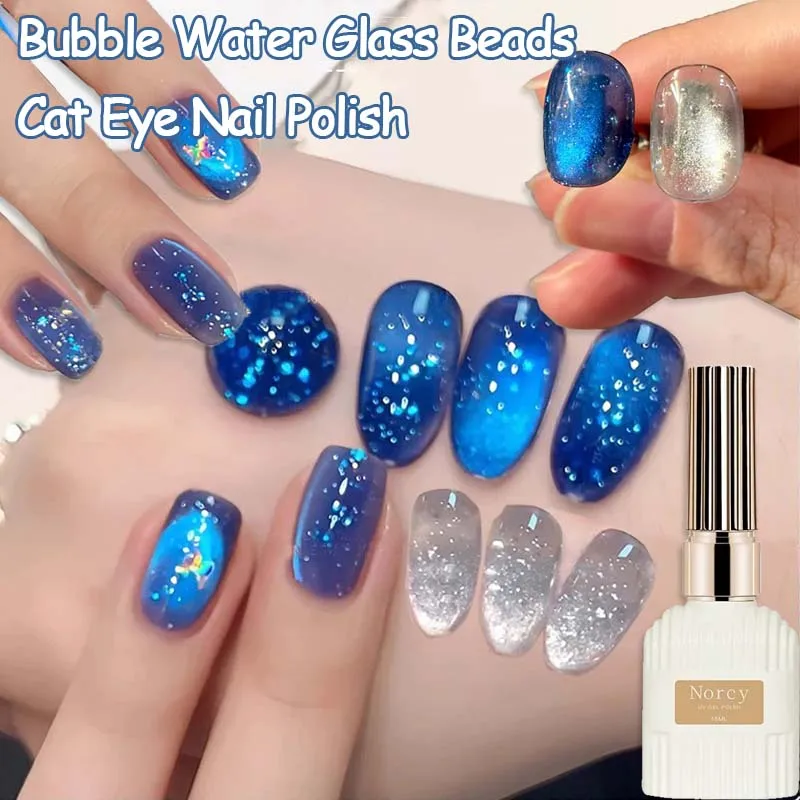 2026 New Sparkling Cat Eye Magnetic Gel Nail Polish Summer Bubble Water Glass Bead Effect Soak Off UV Gel Nail Supplies Manicure