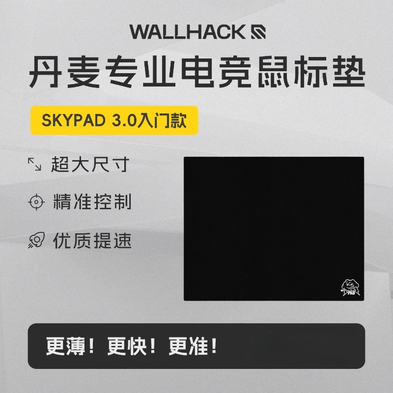 

Original SkyPAD 3.0 E-sports Glass Mouse Pad FPS High Speed Smooth Gaming Mousepad WALLHACK Danish Professional Mouse Pad