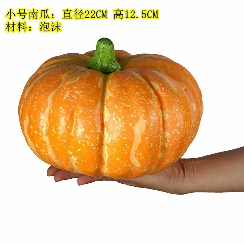 Simulated Pumpkin Foam Pumpkin Fake Vegetable Model Furnishings Soft Decorative Childrens Photography Props