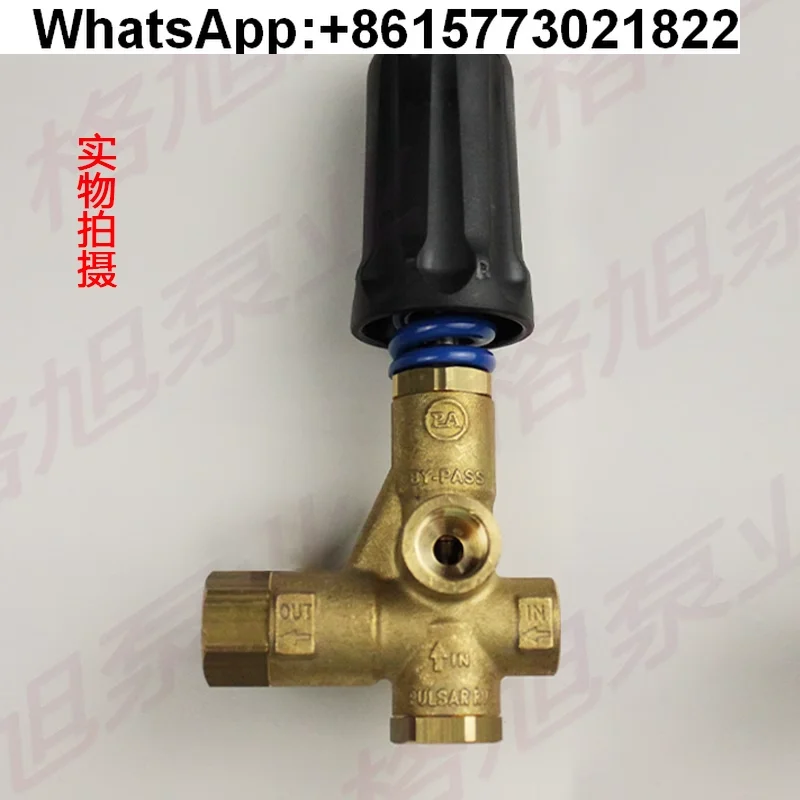 Para PULSAR RV Italia bomba de agua importada válvula reguladora de presión válvula reguladora bomba de émbolo de alta presión