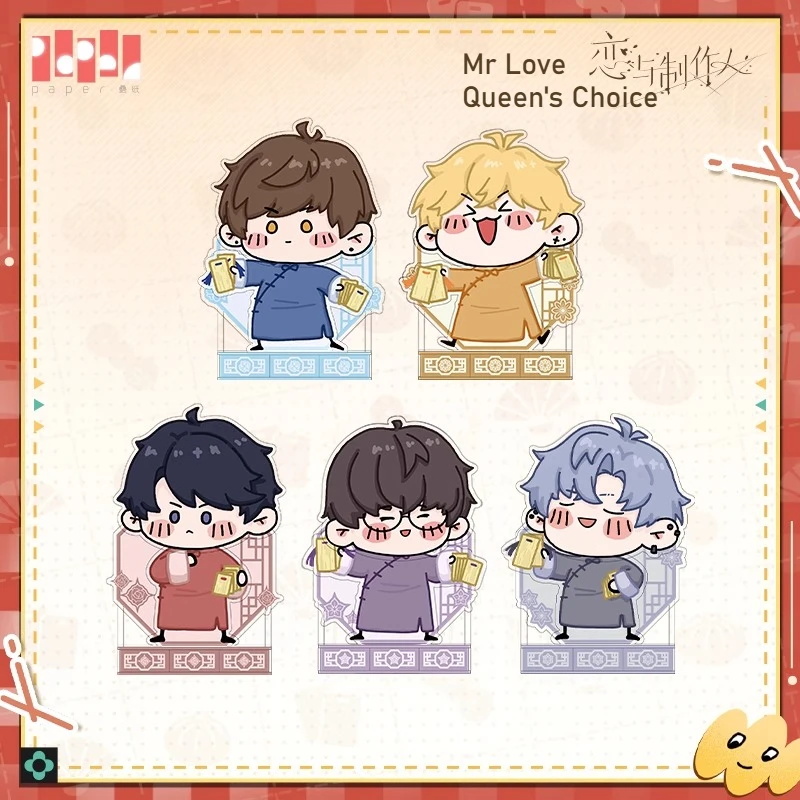 

Серия Mr Love Queen's Choice Love and Tianjin Tour Gavin Kilo Victor Lucien Shaw Shake One's Head настольное украшение предварительной продажи