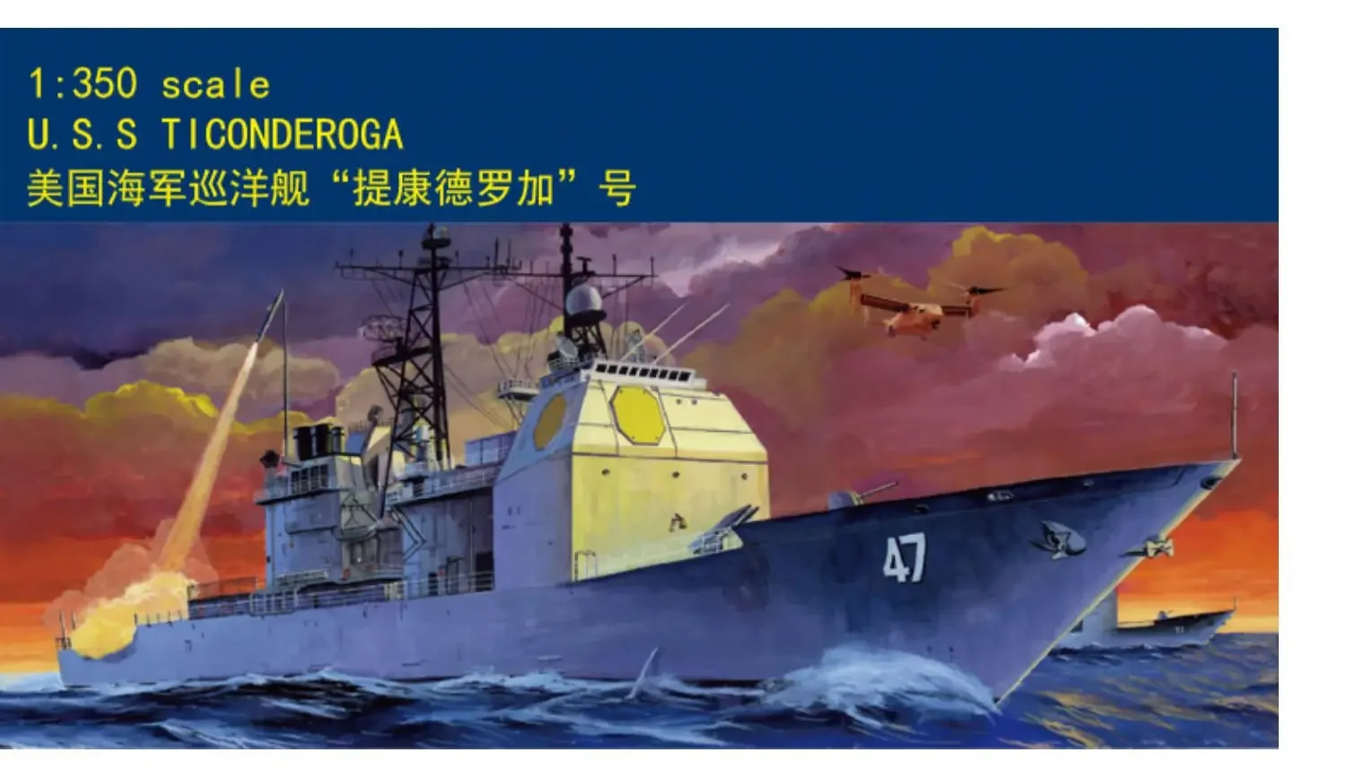 

MiniHobby 1/350 80701 USS Cruiser Ticonderoga Assembly model