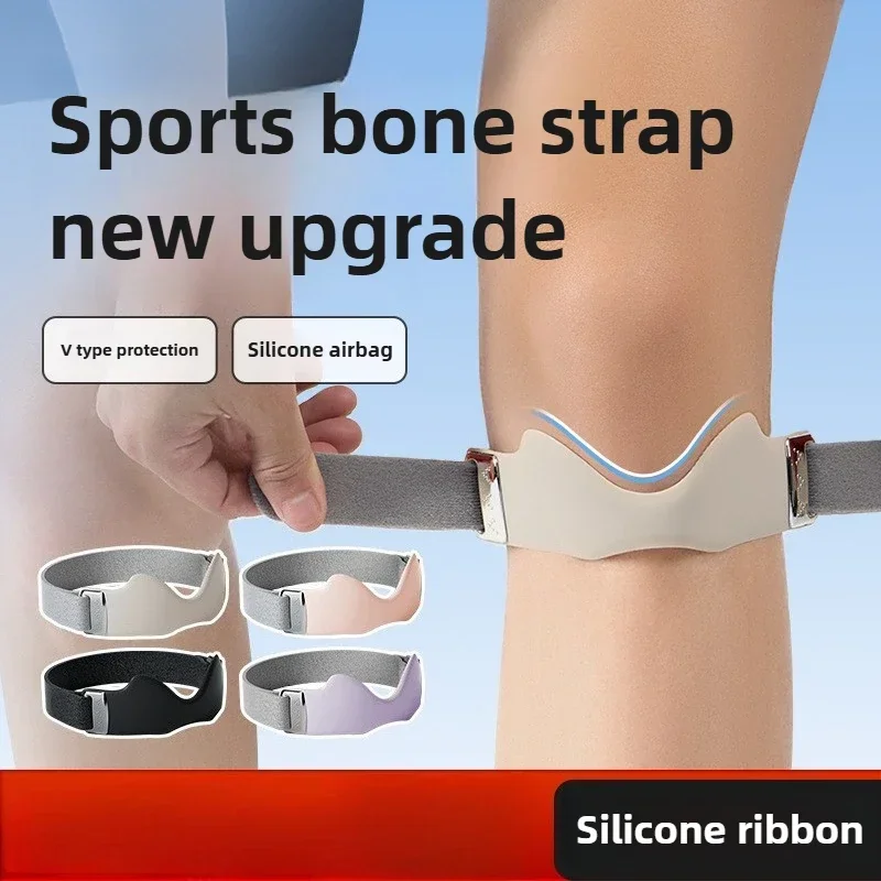 Airbag Silicone Patella Strap Knee Brace Professional Anti Injury Breathable Sports Knee Support for Outdoor Exercise