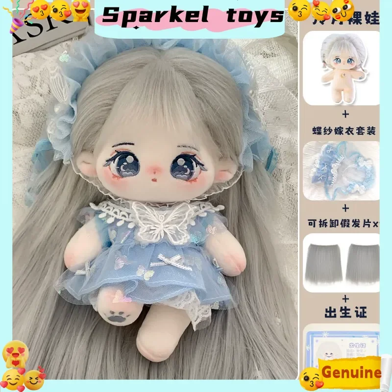 

20cm Original Lingyue Cotton Doll Kawaii Doll Have Skeleton Plush Doll Toy Dress Up Naked Baby Cosplay Kid Birthday Xmas Gift