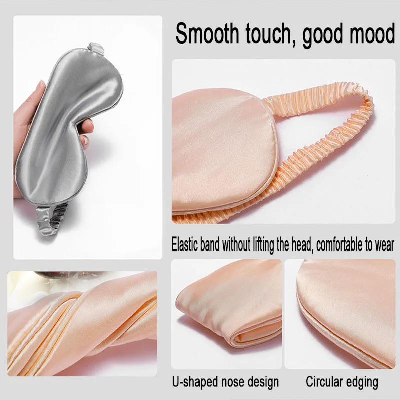 Set Imitated Silk Eye Patch Shading Sleep Travel Relax Shading Eyepatch Nap Soft Eye Masks Covers for Sleeping Shield Eye