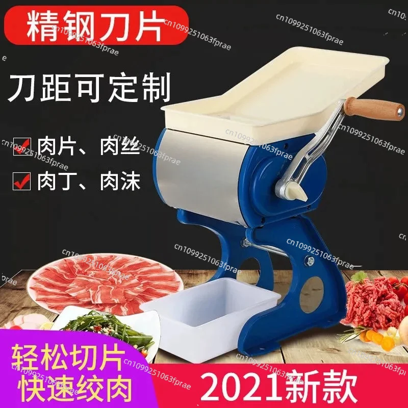 Hand meat cutter Slicer Electric commercial meat grinder Manual slicer Household shredder