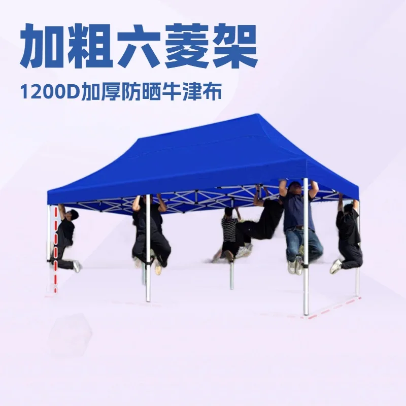 Four-foot rain shelter tent outdoor stall sun umbrella hexagonal column movable awning telescopic canopy