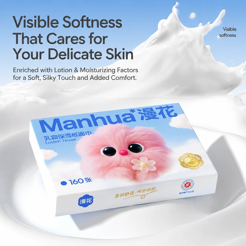Travel‑Size Baby Lotion Moisturizing Tissues 40Draws Portable Cloud‑Soft Pocket Tissue for Baby Sensitive Skin Nose Care view 2