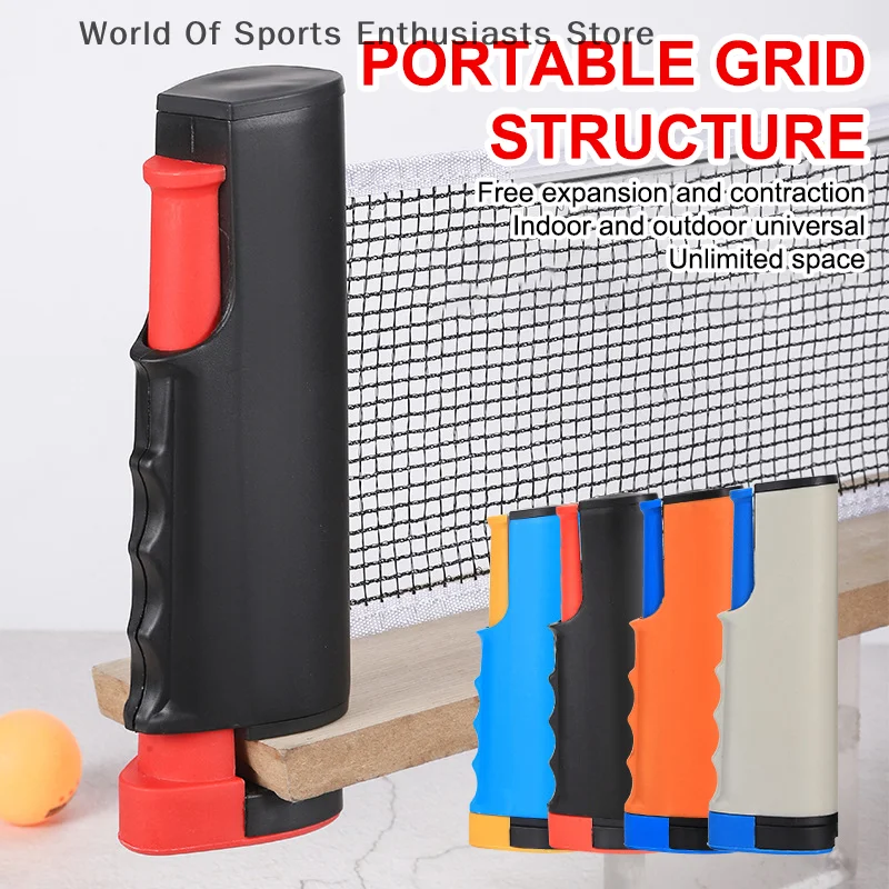 

Portable Table Tennis Net Cover Gauge Retractable Table Tennis Set Catcher Racks Adjustable Tools Outdoor Home Sports Clip On
