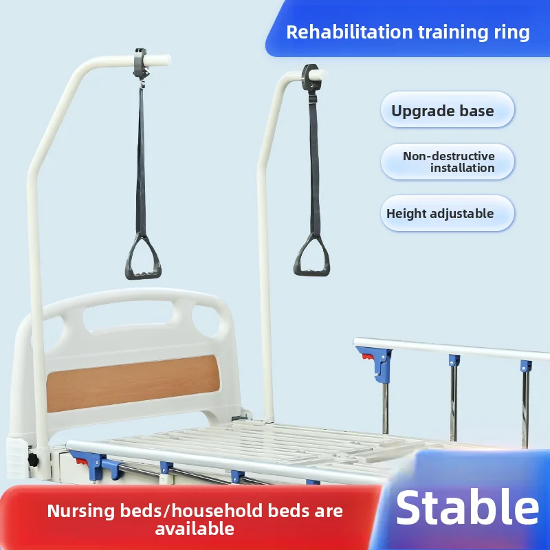 Hospital home bed auxiliary get-up ring bracket care hanger bed handle length adjustable upper limb training