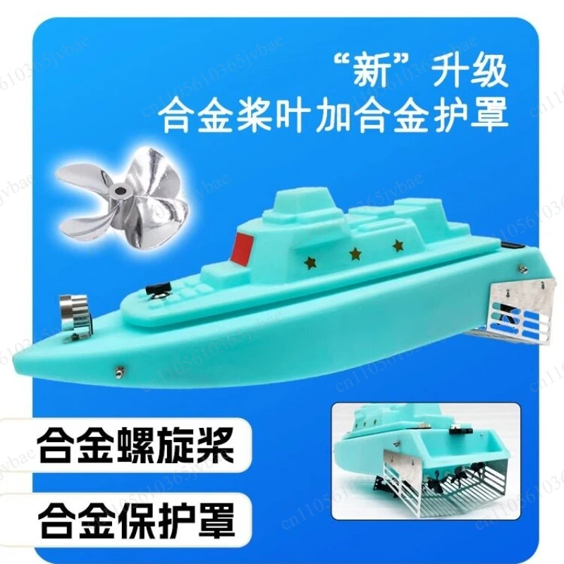 With Paddle Protection Anti-entanglement Net, Remote Control, Sea Fishing and Bait Cloth Net Dual-purpose Artifact