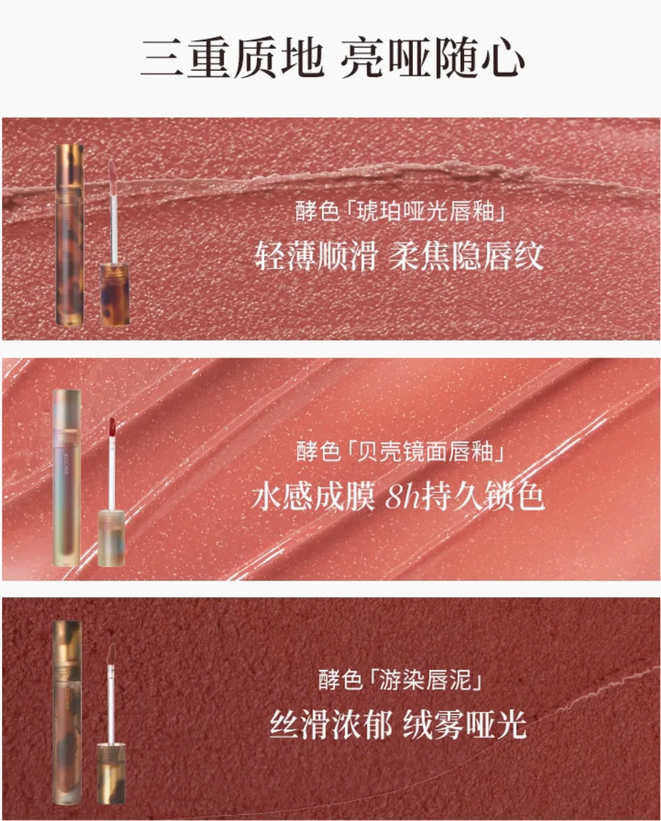 JOOCYEE brilho labial RED GLAZED / MATO 2 Efeitos batom hidratante Hidratar Long Last Original Maquiagem Cosméticos