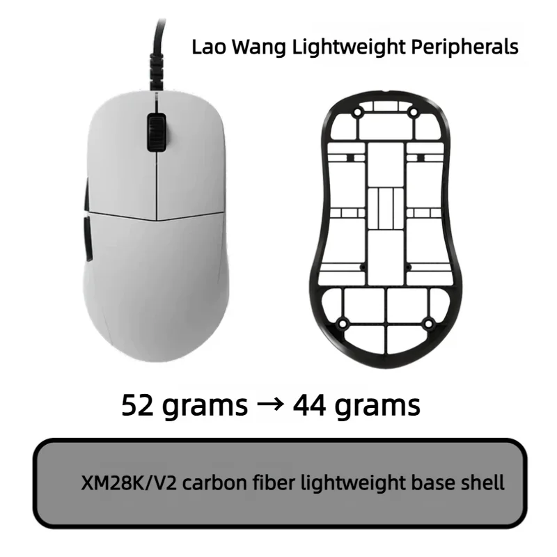 For Xm28k/v2 Weight Reducing Bottom Shell 25%/15% Carbon Fiber Content Lightweight Mouse Base Shell Gaming Accessory Diy
