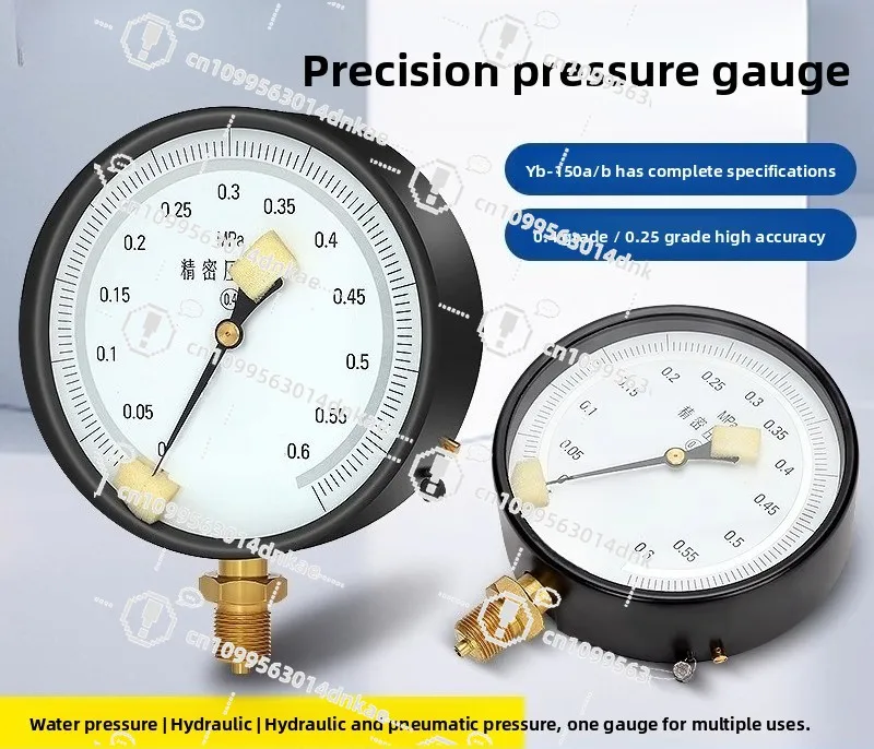 Instrument Factory Precision Pressure Gauge YB-150A/B0.4 Grade 0.25 Grade High Precision Vacuum 1.6MPA