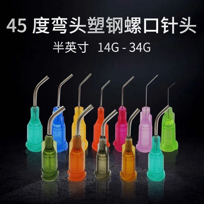 

Plastic steel dispensing needle, dispensing screw needle, curved needle 45 degrees, elbow needle, half-inch bend