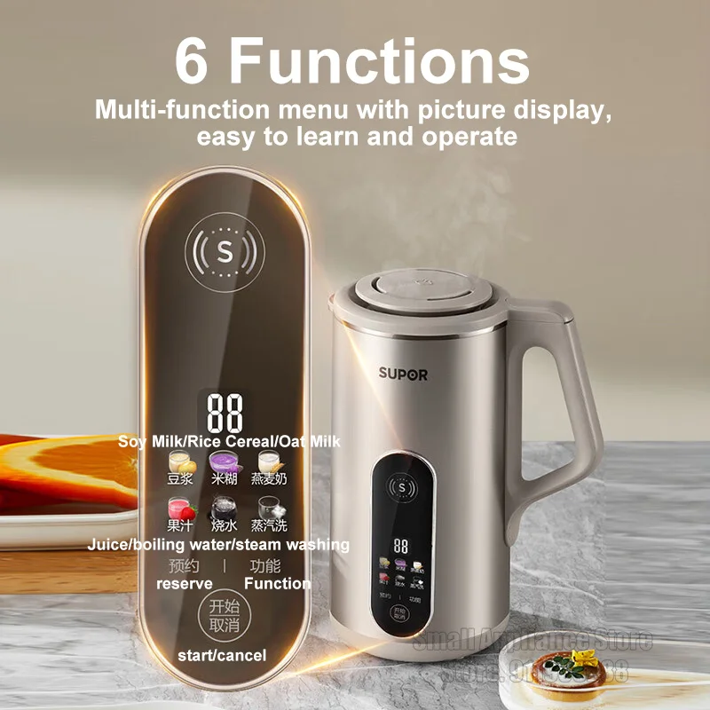 SUPOR Filter-Free Soymilk Maker 1200ML 304 Stainless Steel Food Mixer Multifunctional Portable NFC Home Soymilk Machine