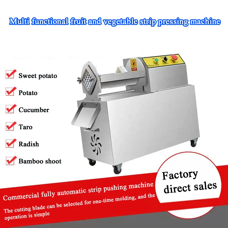 

PBOBP Многофункциональная коммерческая электрическая овощерезка для фруктов, картофелерезка, машина для резки полосок во французском фри