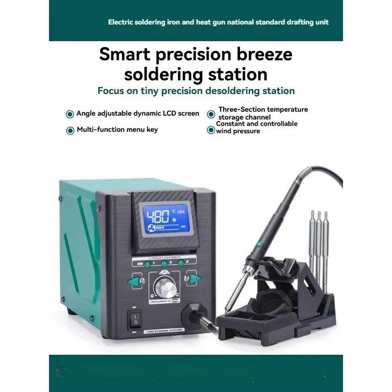 1PC  Air Jet Ultra High Precision Breeze Hot Air Gun Pen Disassembly Welding Table Micro Component Mobile Phone Maintenance