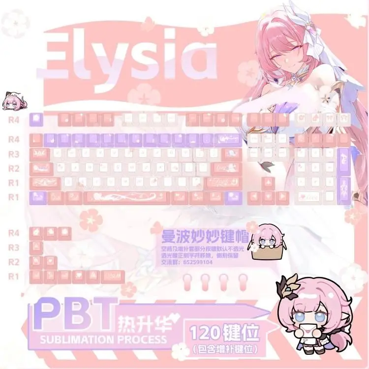

Колпачки для клавиш Elysia Honkai Impact 3, милый набор клавиш для клавиатуры, милые колпачки для игровых клавиш PBT Cherry Profile, аксессуары для механической клавиатуры