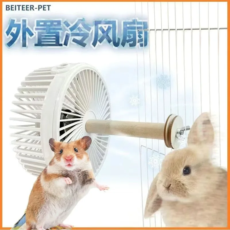 Rabbit Summer Cooling Hamster Direct Cool Breeze Small Fan For Chinchillas And Guinea Pigs