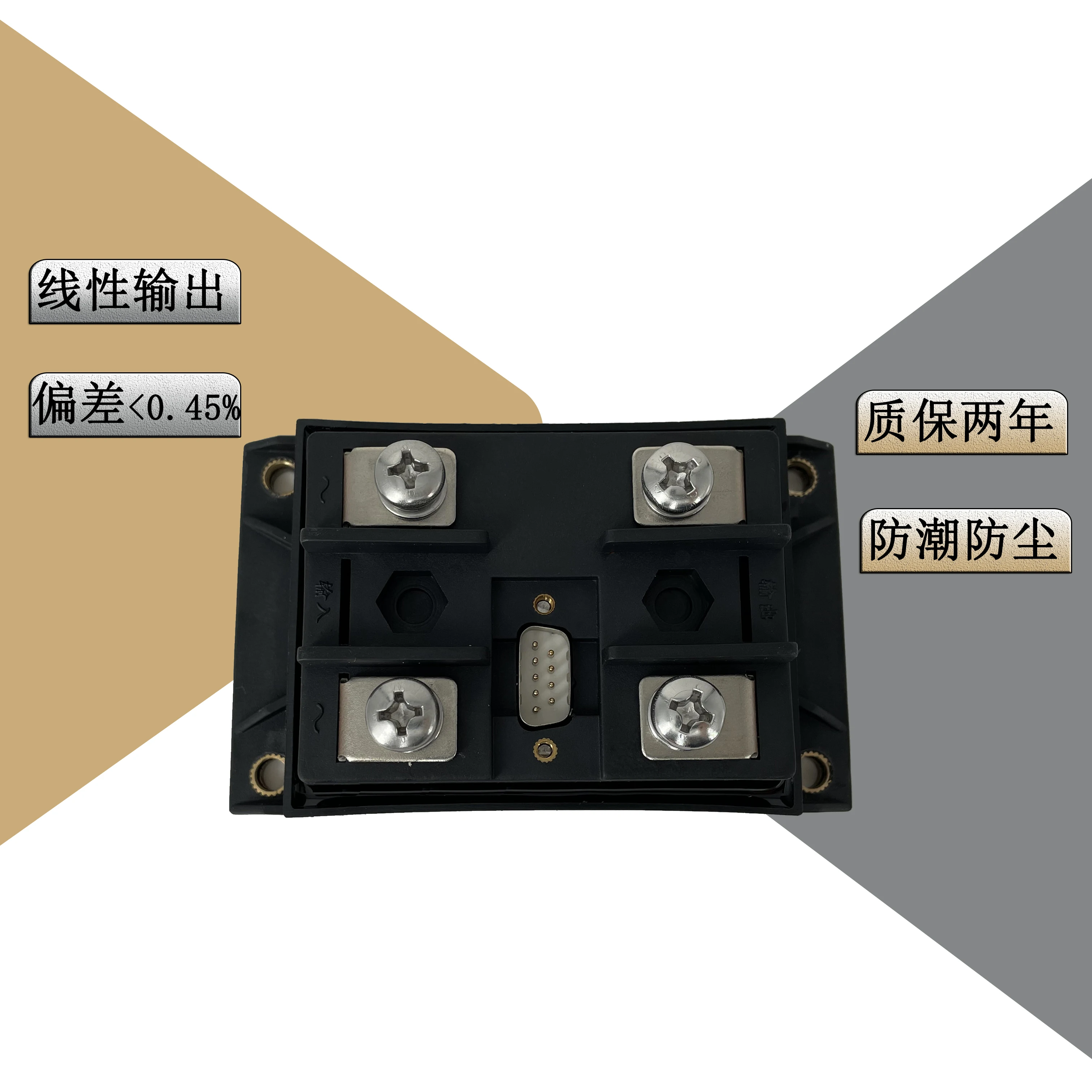 

MJYD-JL-300/380(380V300A450A600A800A900A)Thyristor Intelligent Control Module