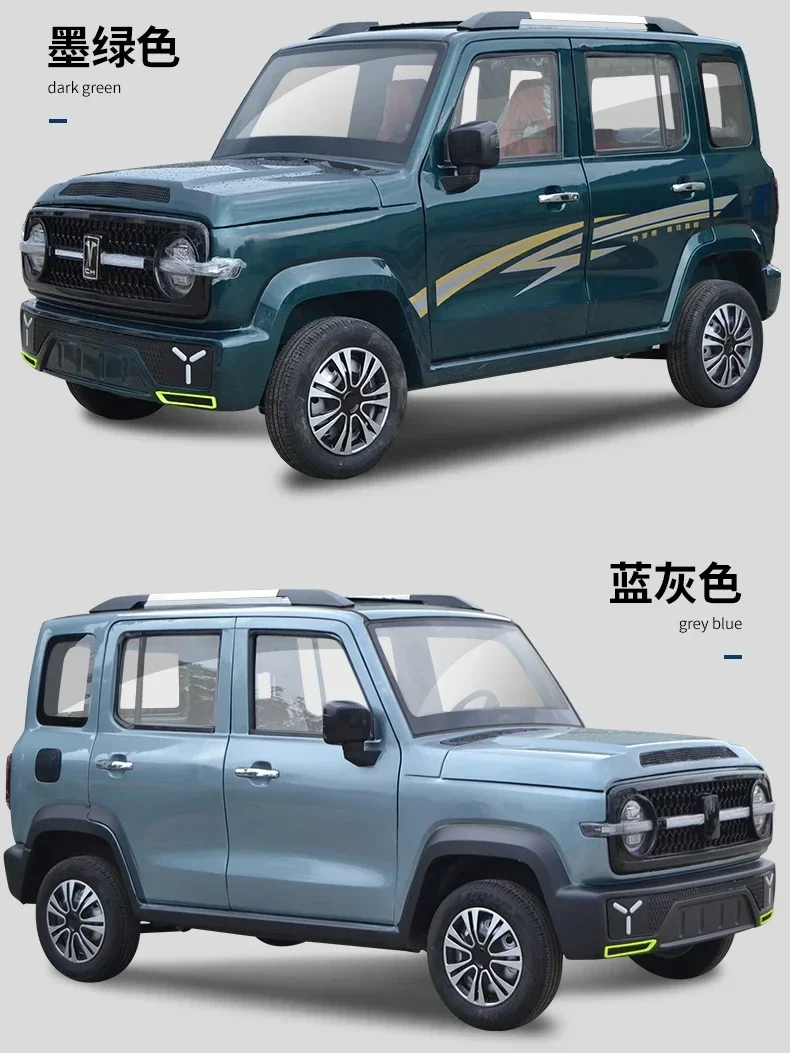 Four wheel electric vehicle, household off-road, adult, female, new energy vehicle, Le Nian Ren, gasoline and electric vehicle