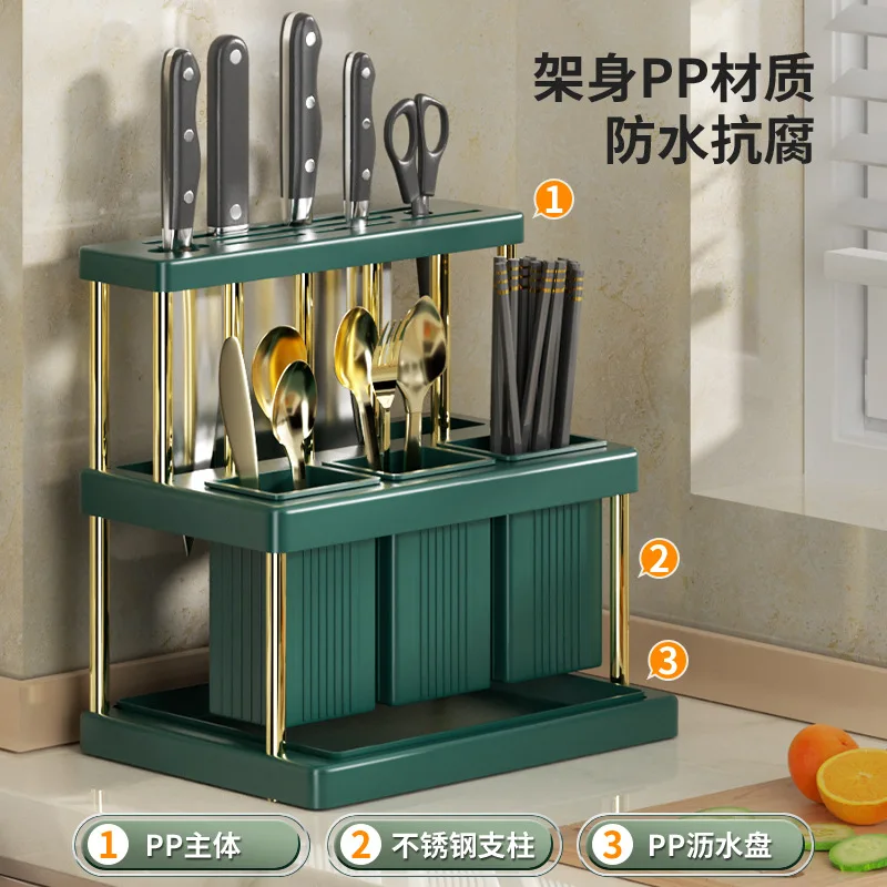 

Light luxury kitchen draining knife rack, chopstick holder, tableware spoon storage rack