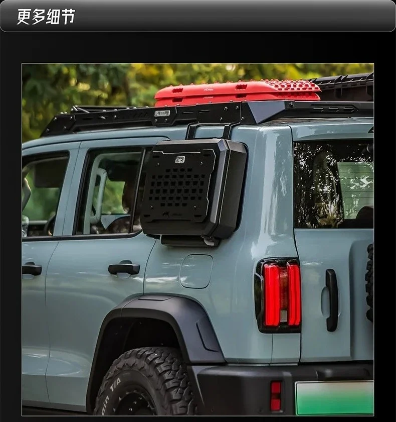 For GWM Tank 300 2026 Car Side Backpack Storage Box Off-road Frame Side Window Hanging Board Storage Rack Car Accessories detail image 7