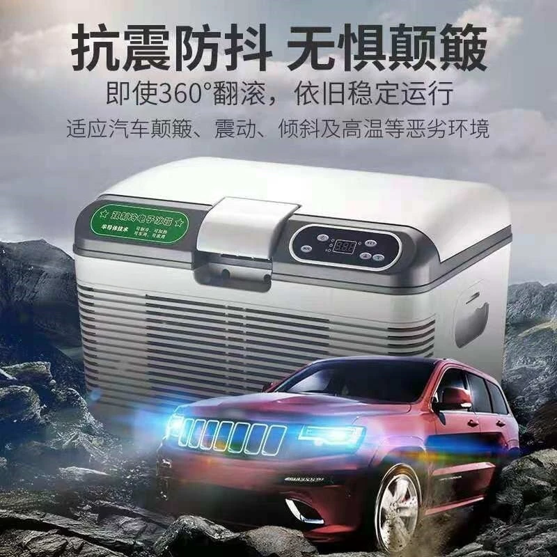 Hot-selling compressor refrigeration car refrigerator 12V24V car and family dual-purpose small refrigerator