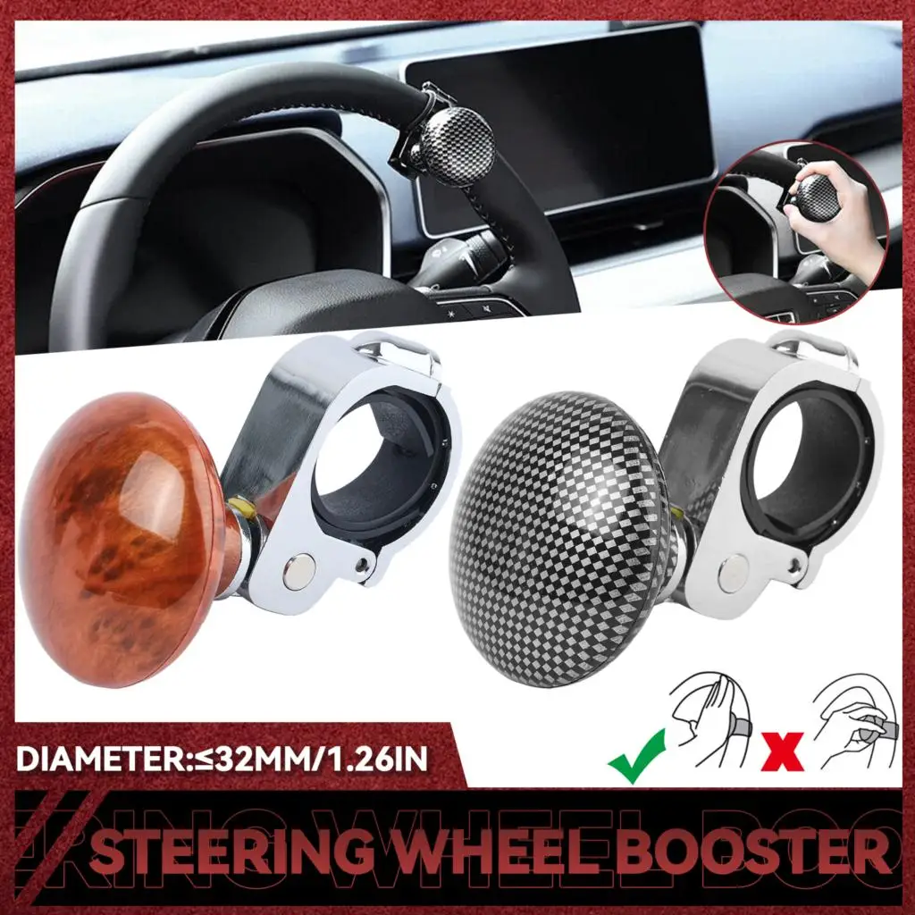 Anti-slip Stylish Carbon Fiber Woodgrain Car Steering Wheel Power Hand Control Handle Auxiliary Control Knob Ball Booster Helper