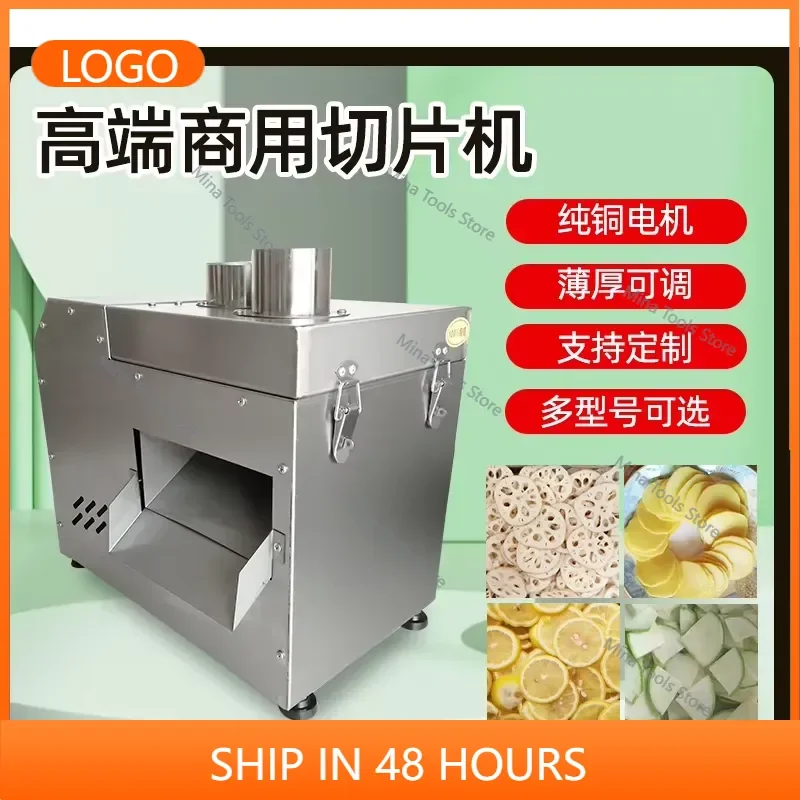 High-capacity Multi-Purpose Commercial Electric Vegetable & Fruit Slicer
