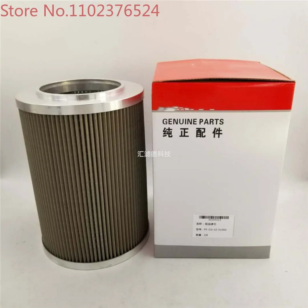 

2 pieces 60205013 Supply excavator hydraulic oil return filter element