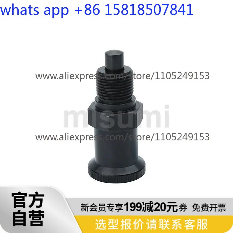 5 pcs   Knob plunger, recessed precision type